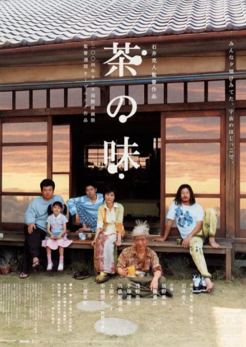 97色在线